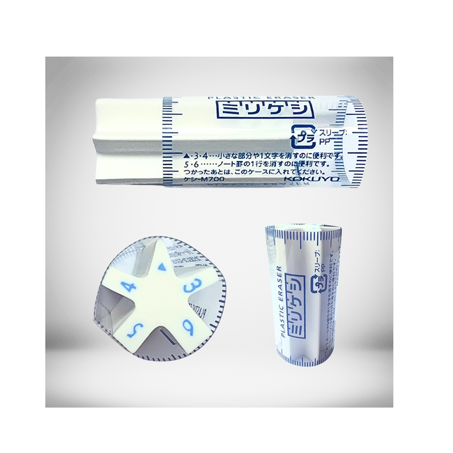 Kokuyo Numbered Edge Eraser- Precision erasing