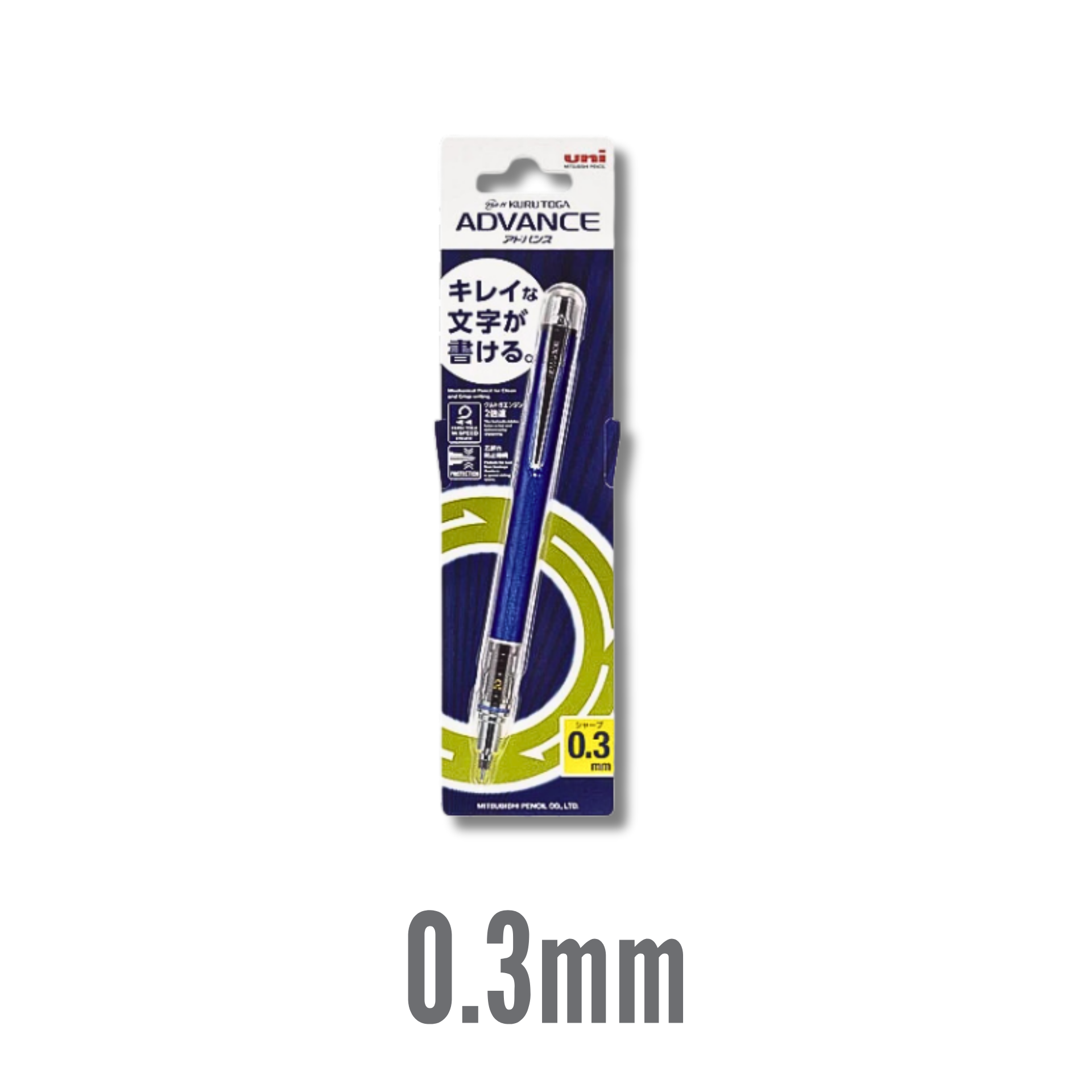 Uni Kuru Toga Advance Mechanical Pencil 0.3 mm (Rotation Mechanism)