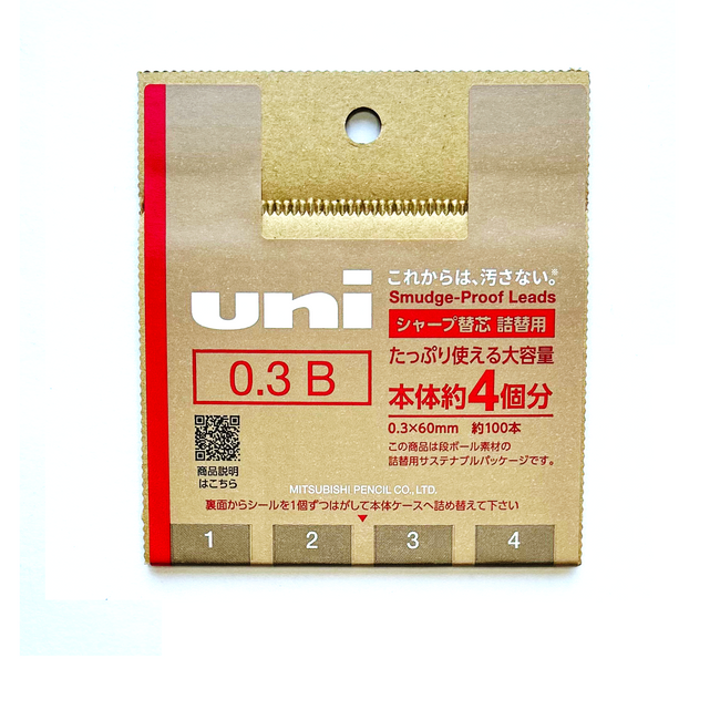 Uni Smudge Free Pencil Lead Refill - (0.3 mm HB/B)