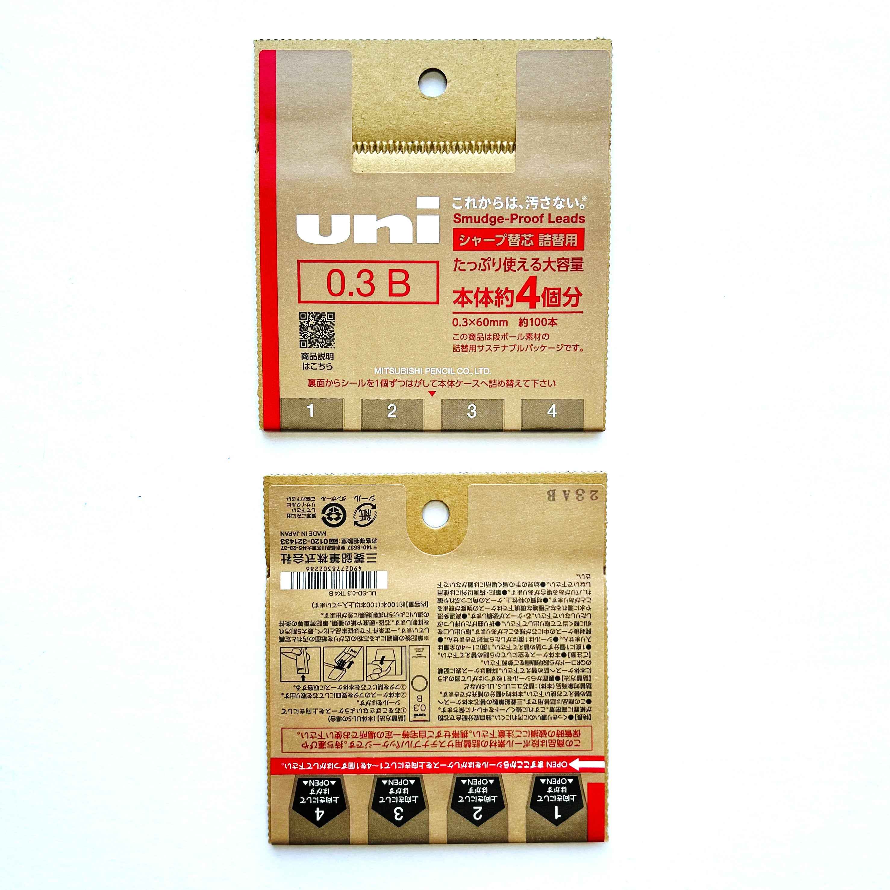 Uni Smudge Free Pencil Lead Refill - (0.3 mm HB/B)