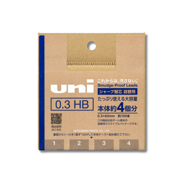 Uni Smudge Free Pencil Lead Refill - (0.3 mm HB/B)