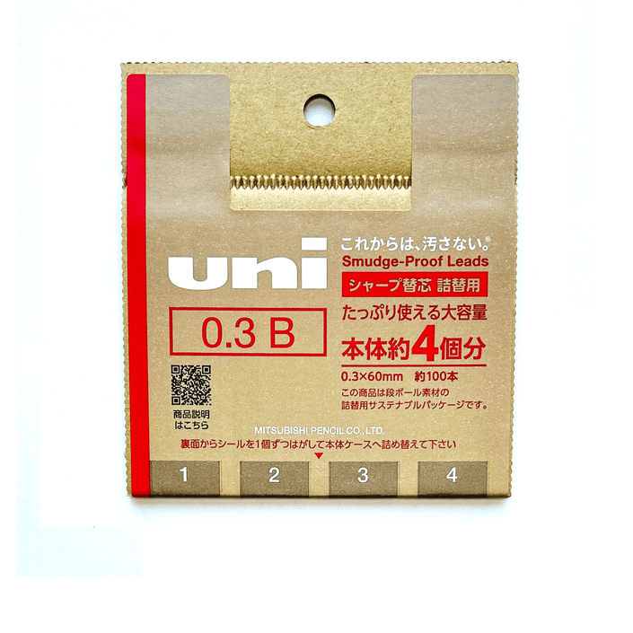 Uni Smudge Free Pencil Lead Refill - (0.3 mm HB/B) - Cantoo City - Uni, lead pencil, lead refill, smudge free