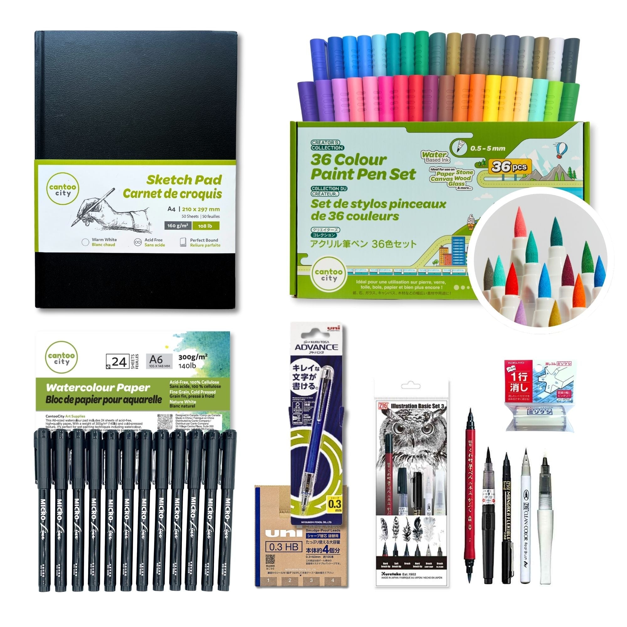 Urban Illustration Kit - 8 pcs - For Sketching, Coloring & Drawing Cantoo City Cantoo City Cantoo City